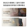 乐橙R10max智能锁（仅限浙江地区） 商品缩略图4