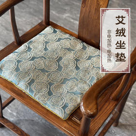 艾绒坐垫 电加热办公室艾绒垫 艾灸毯臀部椅子垫