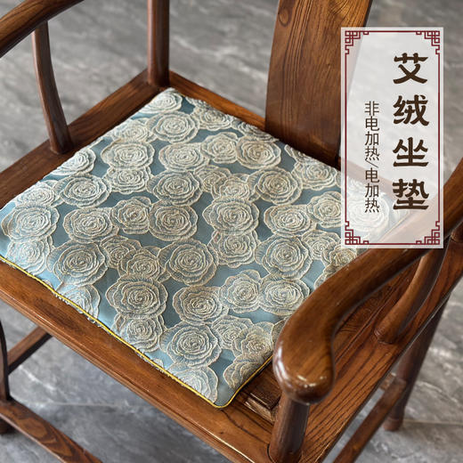 艾绒坐垫 电加热办公室艾绒垫 艾灸毯臀部椅子垫 商品图0