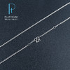 【限时8.8折】【线上铂金馆】PT950 【国际铂金协会】铂金O字链调节项链(BXL00002-09)预售产品下单后不退款不退货不换货不补差价) 商品缩略图0