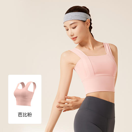 【YW】无忧购59元2件运动内衣背心高强度防震聚拢运动健身瑜伽文胸JYMN005（截单后3-5天发货) 商品图3