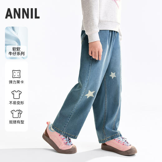 女童全腰牛仔单裤秋季新款安奈儿童装EG536531 商品图0