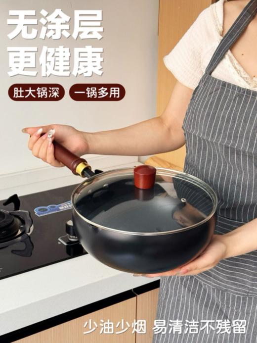🌻好锅来袭！【德国🇩🇪德铂奇尔顿多功能炒锅】🌸一口搞定煎炒焖煮 😍0涂层巨省心！ 🚩一口好锅提升下厨幸福感，✌厨房小白秒变烹饪达人就靠它！ 商品图2