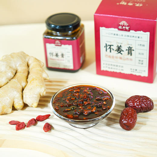【买2赠1、选活动规格】怀府街 怀姜膏 250g/瓶 商品图1