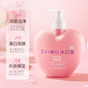 【烟酰胺美白沐浴露】深层清洁全身持久留香补水保湿沐浴液 大瓶家庭装 商品缩略图1