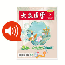 安全吃冰指南+让夏日甜蜜更安心