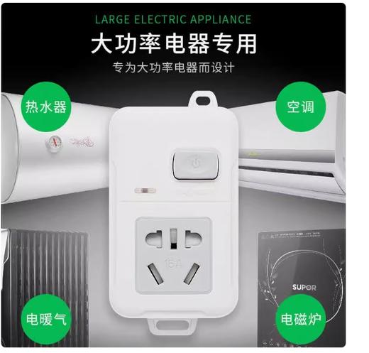 【JL】公牛 单头无线插座（带开关16A） 商品图0
