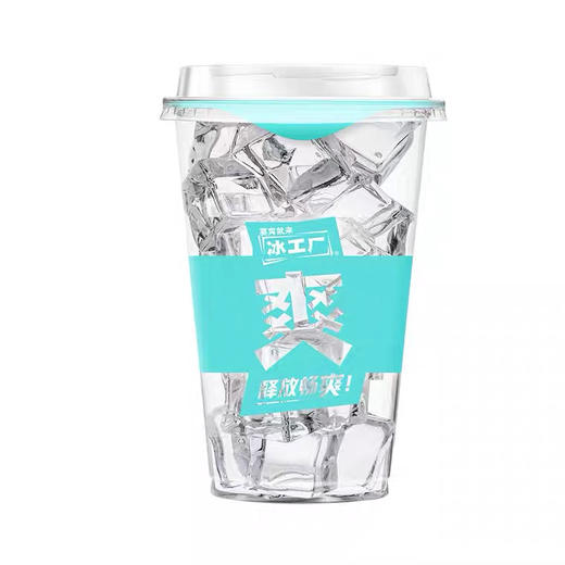 冰工厂食用冰杯 商品图0