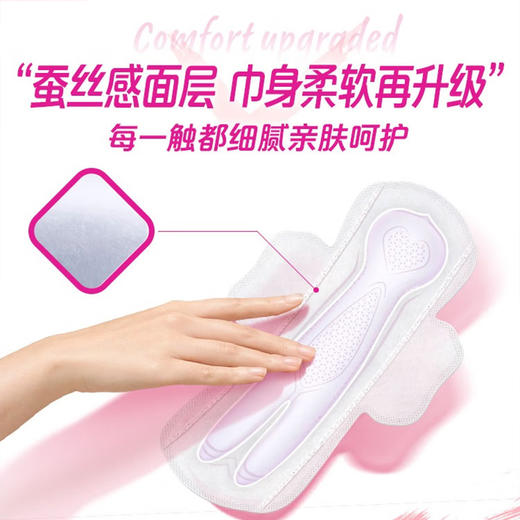 薇尔系列女性卫生巾丨卫生裤【多规格】 商品图2
