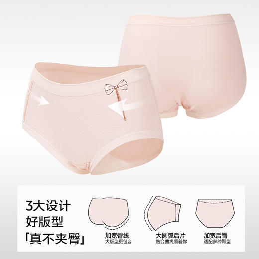 【3条装】熳洁儿 纯棉内裤女士中腰包臀含桑蚕丝甜美蝴蝶结25262126 商品图3