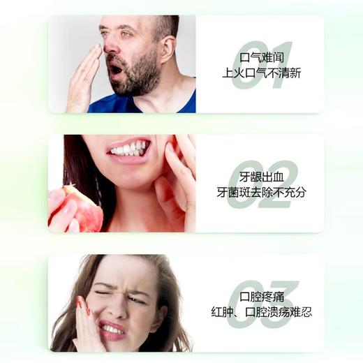 舒客红花清火牙膏（加量装160g）/支 商品图1