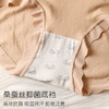 X型绷带高腰收腹内裤女无缝一体 桑蚕丝抑菌裆 轻塑型，不易卷边658#【非质量问题不退不换】 商品缩略图5