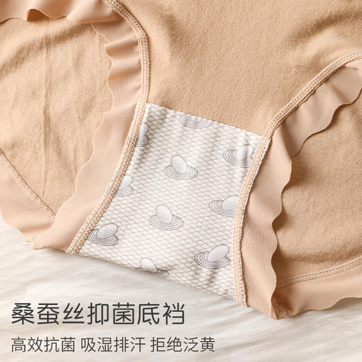 X型绷带高腰收腹内裤女无缝一体 桑蚕丝抑菌裆 轻塑型，不易卷边658#【非质量问题不退不换】 商品图5
