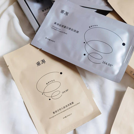 【清仓好价】重源4D时光人源九肽润泽亮白面膜 5片*2盒（效期至26.3） 商品图4