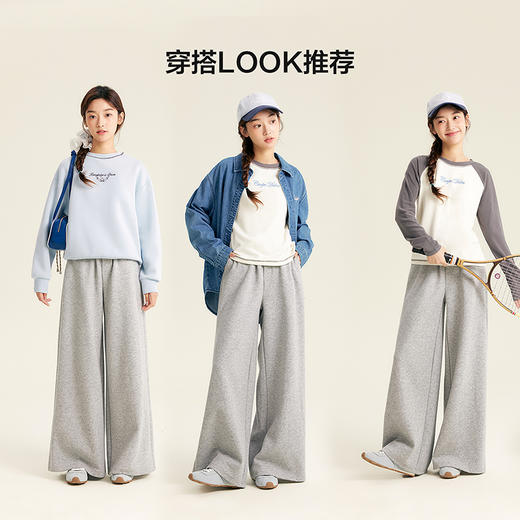 笛莎Deesha青少年女童裤子2025秋季女童宽松简约阔腿卫裤 商品图1