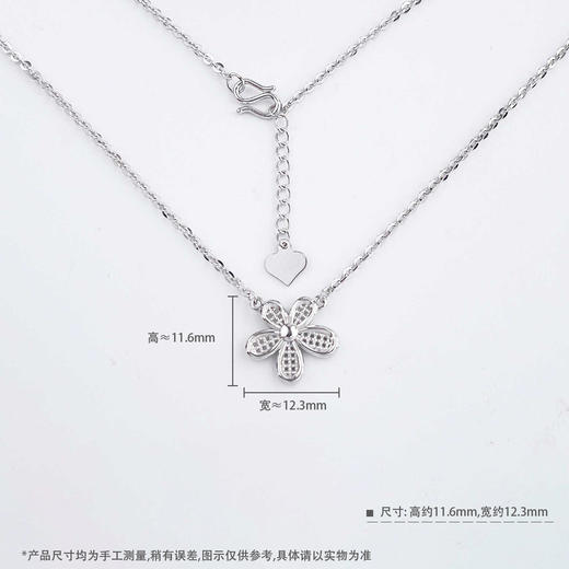 【限时8.8折】【线上铂金馆】PT950 【精品】铂金空心调节五瓣花花形套链(BFPTTL00055)预售产品下单后不退款不退货不换货不补差价) 商品图3