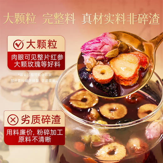 雷允上25味红参阿胶玫瑰西洋参茶450g/盒（15g*30罐） 商品图9
