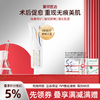 意鱼胶原蛋白修护霜意大利三文鱼医用护理膏修护皮炎痤疮护理 商品缩略图0