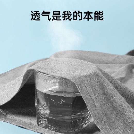 魅力传说 男士打底背心(VIP)【舒适透气】棉柔亲肤高弹无痕男士打底背心 商品图4