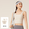 【YW】无忧购59元2件运动内衣背心高强度防震聚拢运动健身瑜伽文胸JYMN005（截单后3-5天发货) 商品缩略图9