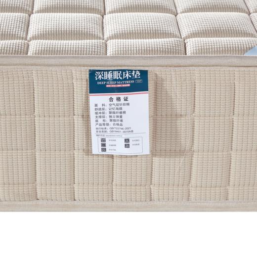 自然醒华夫格弹簧椰棕床垫五星级专用天然乳胶席梦思床垫弹簧垫黄麻3D丝软硬垫子SA 商品图9