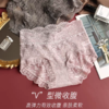 破大防❗高级买手店200元一条卖断货的【高腰V型微收腹蕾丝内裤】纯欲蕾丝👍跑蹲不卡档不勒腿，穿感绝了✨ 商品缩略图3
