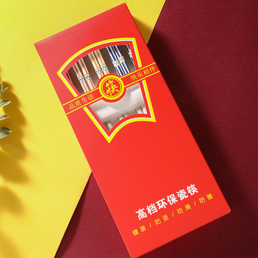 【赠马卡龙色陶瓷筷子礼盒】釉下彩创意餐具套装（到手17件套） 商品图3