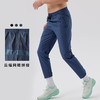 跃牌【跃LEAP-ACTIVE】 男士锦纶凉感休闲运动长裤L51141 商品缩略图0