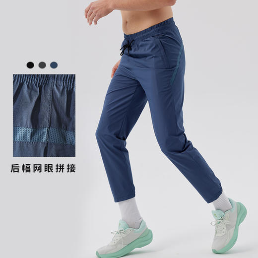 跃牌【跃LEAP-ACTIVE】 男士锦纶凉感休闲运动长裤L51141 商品图0