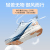 户外特工 R11Light 超轻减震专业跑鞋2025新款男女轻便透气网面跑步运动鞋夏 商品缩略图1