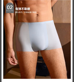 【3F】IVU男士轻薄透气平角裤舒适无痕内裤UP00080