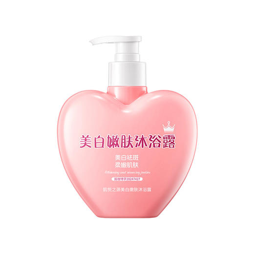 【烟酰胺美白沐浴露】深层清洁全身持久留香补水保湿沐浴液 大瓶家庭装 商品图4
