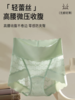 专利正版🏆高弹0勒感💯‼【法式软蕾丝收腹内裤】这舒适度直接对同价位内裤降维打击❗穿上就脱不下来❗ 商品缩略图2