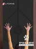 LIFORME瑜伽垫Black on Black系列 商品缩略图1