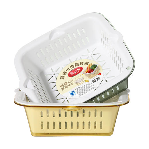 【批发】美丽雅厨房双层晶透洗水果篮多用洗菜篮颜色随机 1套 商品图3