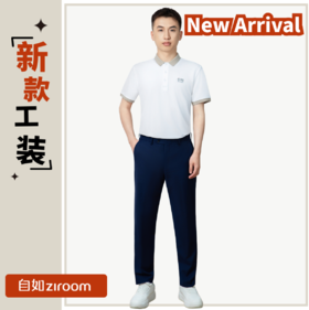 【2025年新款工装-管家】白咖拼色Polo衫