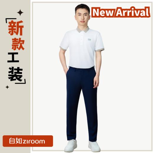 【2025年新款工装-管家】白咖拼色Polo衫 商品图0