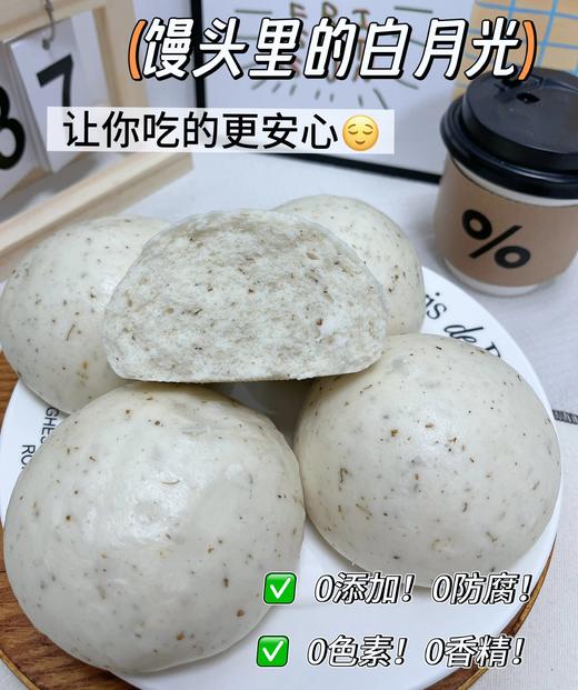 早餐团29.9到手15个桂花酒酿馒头️，老面发酵融入古法甜酒酿自带微醺香甜蓬松如云朵配料表干净基地直邮 商品图11