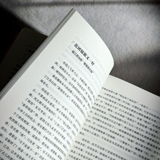 晚霞集 我的文艺笔记 钱震来 随笔集 音乐文学评论 商品图9