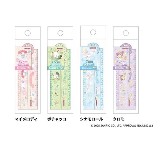 日本SUN-STAR三丽鸥Sanrio梦幻系列限定文具合集 商品图2