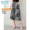【专属特价】夏装新款普纹印花阔腿裤女适合胯大腿粗的七分裤裙裤女 商品缩略图0