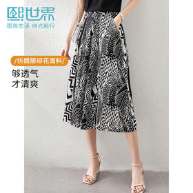 【专属特价】夏装新款普纹印花阔腿裤女适合胯大腿粗的七分裤裙裤女