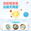 立白天然莓果酵素洗洁精1kg【XPTX】 商品缩略图4