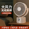 品胜 摇头数显桌面风扇 小型家用usb可充电学生宿舍台式便携循环扇超长续航办公桌循环台扇 商品缩略图9