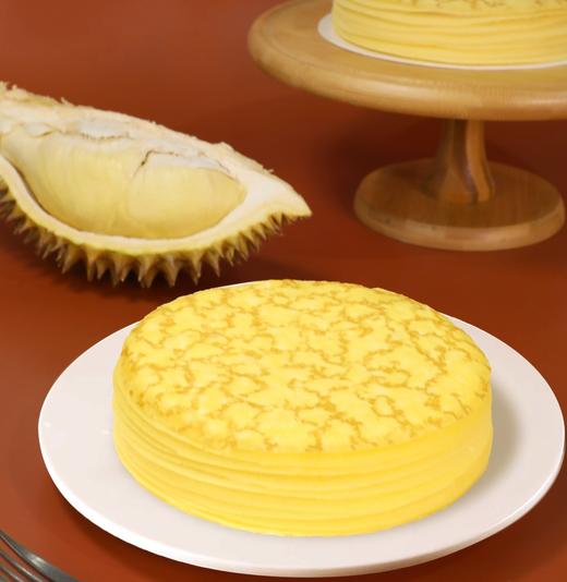 6英寸榴莲千层蛋糕----猫山王榴莲入馅----下单后3天内取----过期不退不换，介意者慎拍 商品图1