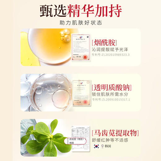 草本植萃舒缓祛 痘膏祛痘青春痘熬夜痘上火痘祛痘霜 商品图2