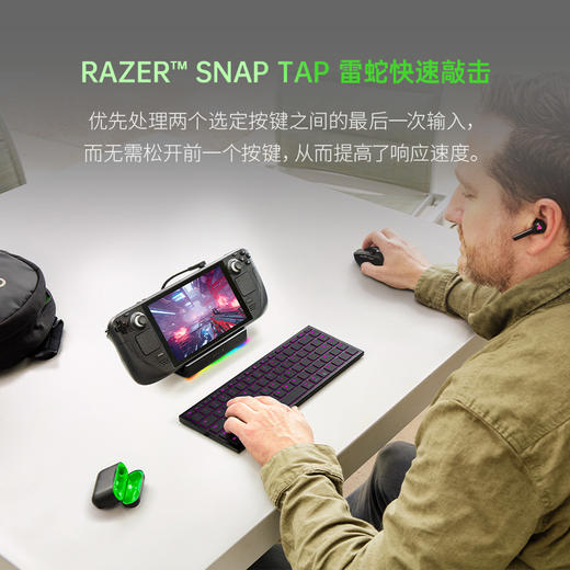 Razer雷蛇乔罗金蛛无线键盘【雷蛇官方直营，3年有限质保】 商品图3