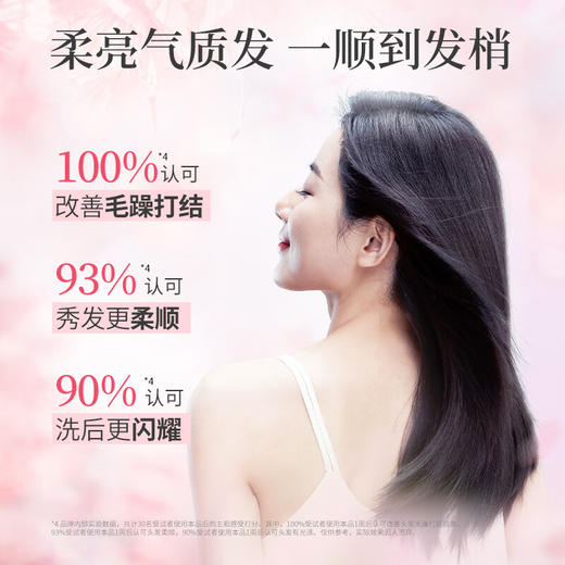 阿道夫精油香护理专研洗发水(轻柔丝滑)680ml【XPTX】 商品图2