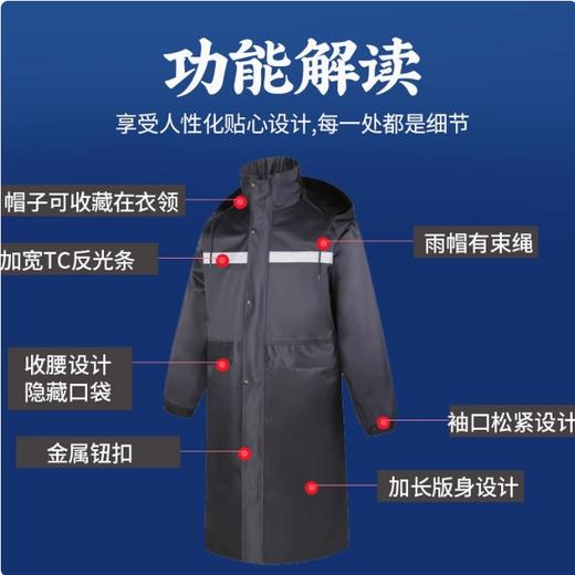 【JL】雨衣大褂带反光条 单件 商品图1