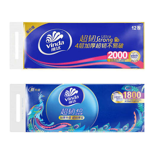 维达牌卫生纸4层10卷1800g丨4层12卷2000g【原生木浆】 商品图5